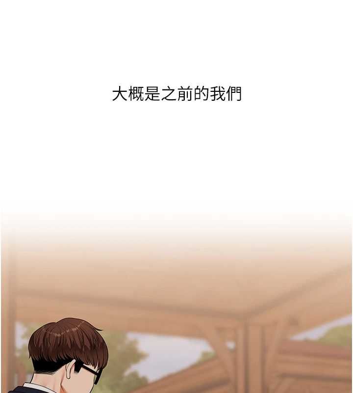 玩转学姊第119話-當我一輩子的性奴吧