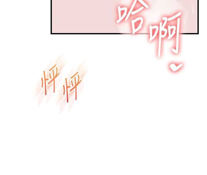 玩转学姊第119話-當我一輩子的性奴吧