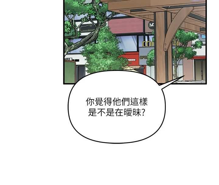 玩转学姊第119話-當我一輩子的性奴吧