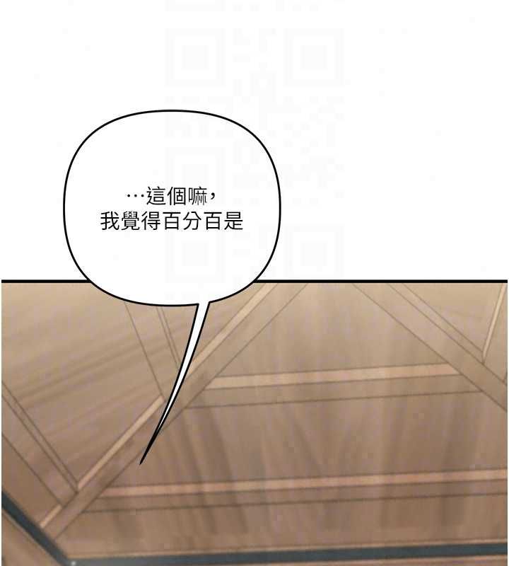 玩转学姊第119話-當我一輩子的性奴吧