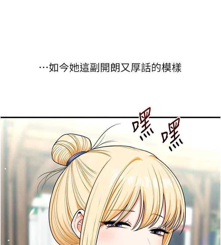 玩转学姊第119話-當我一輩子的性奴吧