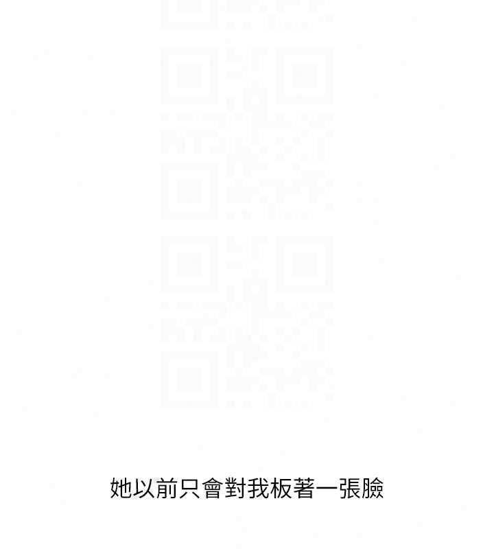 玩转学姊第119話-當我一輩子的性奴吧