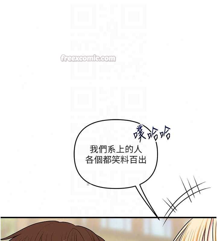玩转学姊第119話-當我一輩子的性奴吧