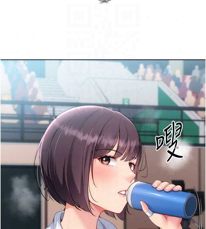 Setup!排球少女第107話-我這次也需要你的安慰
