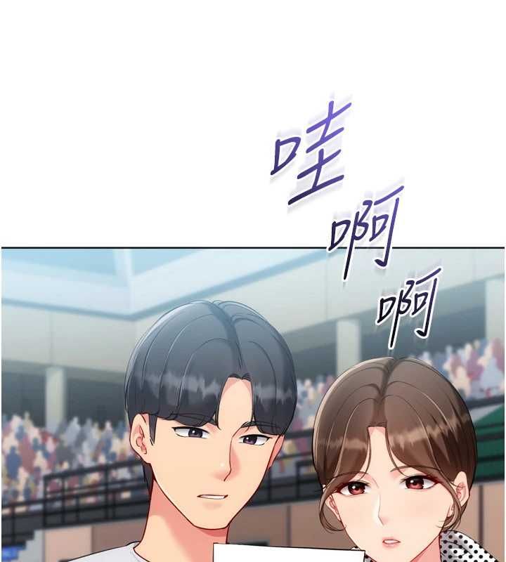Setup!排球少女第107話-我這次也需要你的安慰
