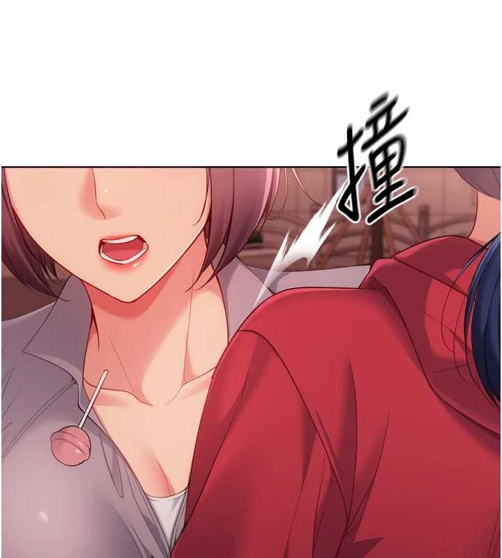 Setup!排球少女第107話-我這次也需要你的安慰