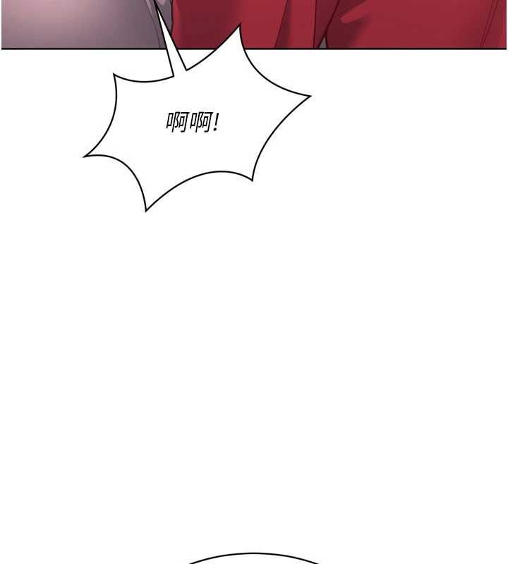 Setup!排球少女第107話-我這次也需要你的安慰