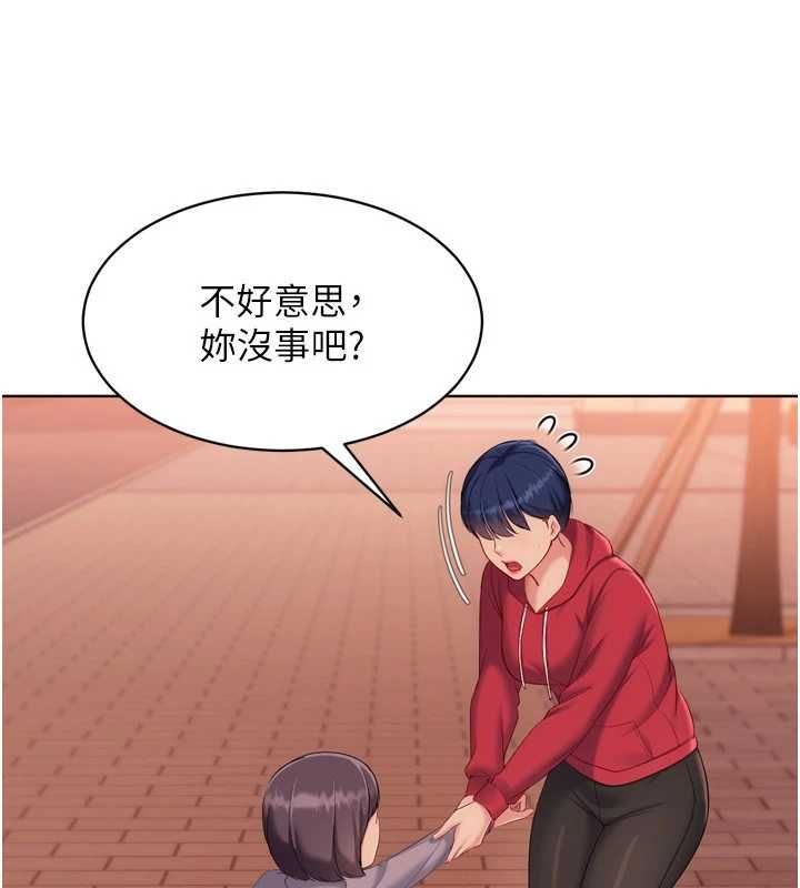 Setup!排球少女第107話-我這次也需要你的安慰