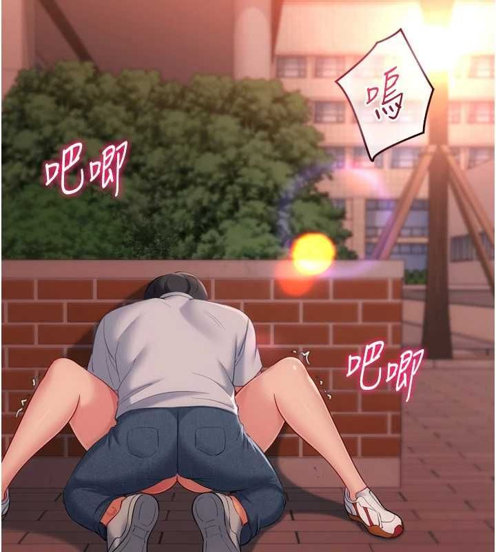 Setup!排球少女第107話-我這次也需要你的安慰
