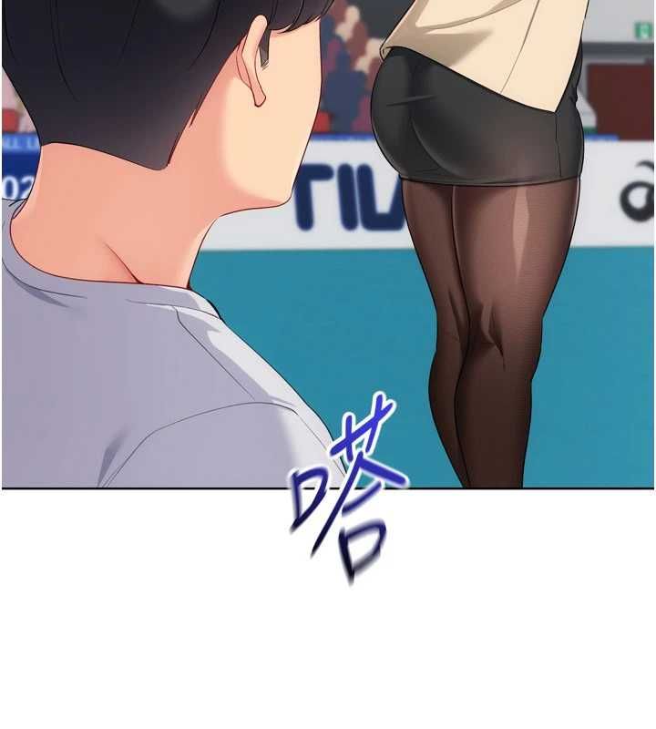 Setup!排球少女第107話-我這次也需要你的安慰