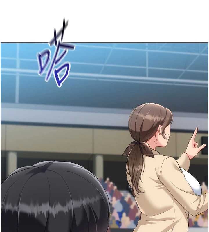 Setup!排球少女第107話-我這次也需要你的安慰