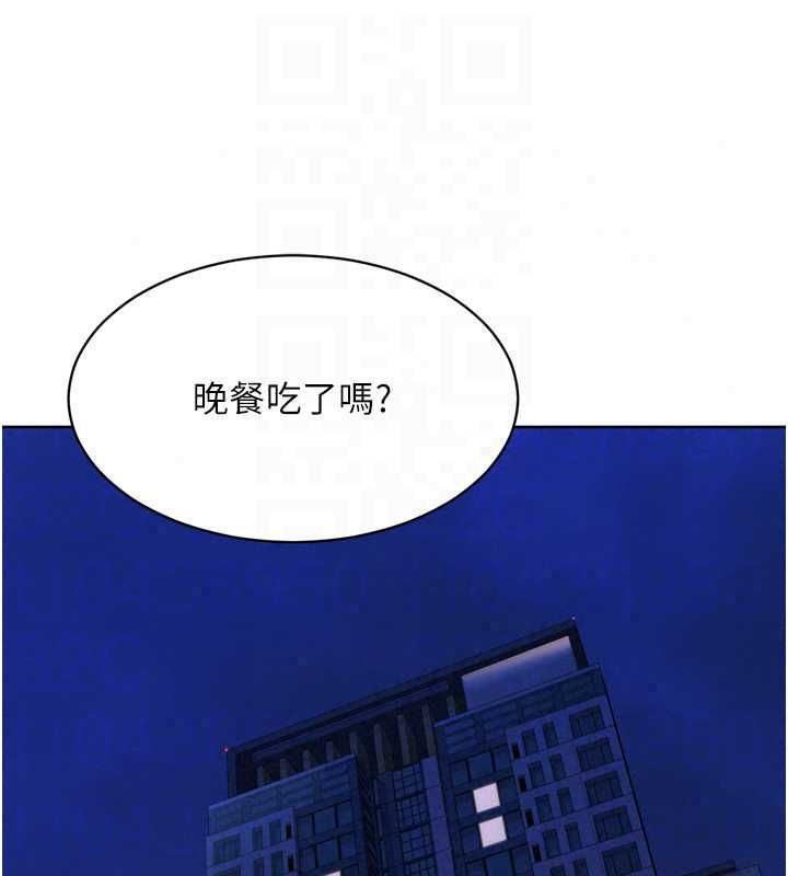 Setup!排球少女第107話-我這次也需要你的安慰