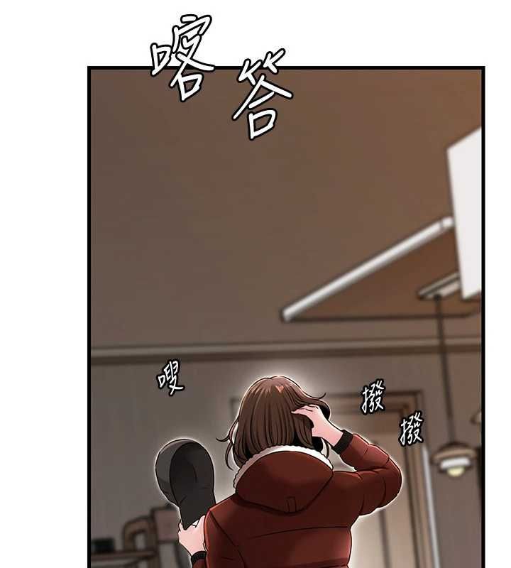 岳母为何那样第113話-妳已經成為我的全部