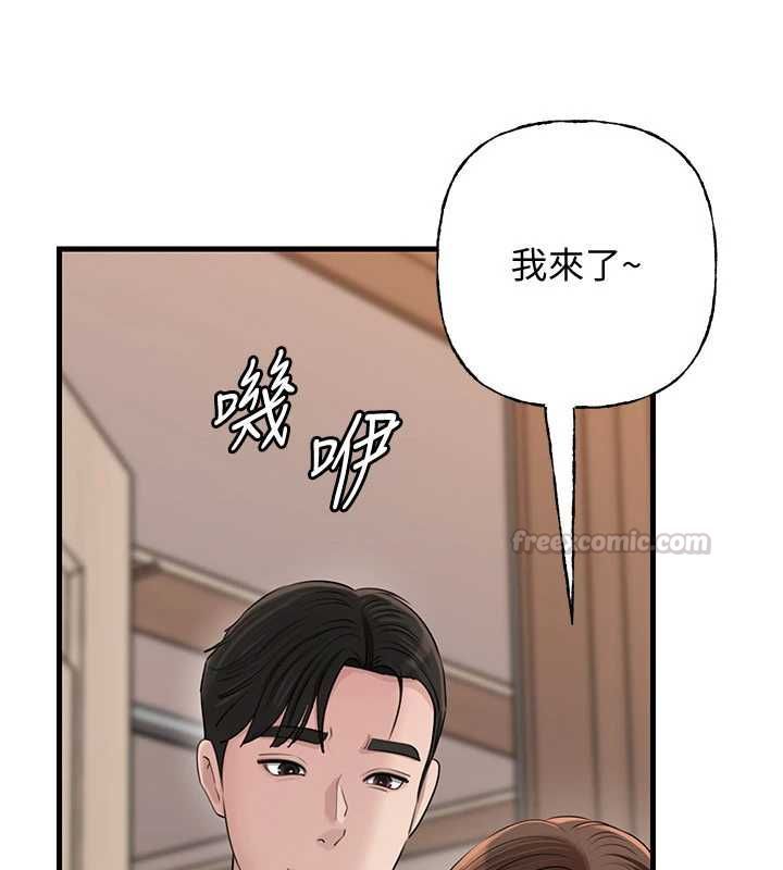 岳母为何那样第113話-妳已經成為我的全部