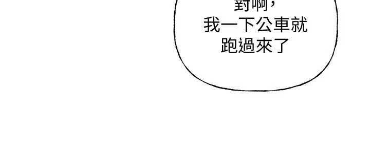 岳母为何那样第113話-妳已經成為我的全部