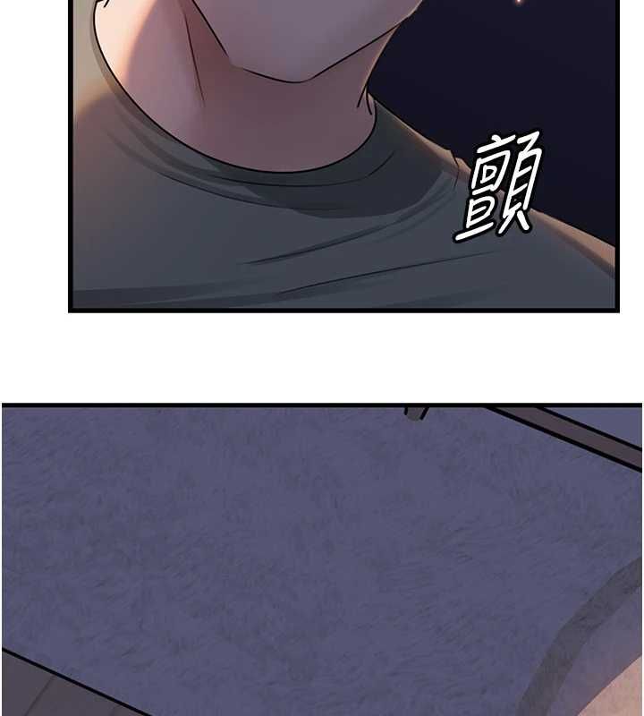 岳母为何那样第113話-妳已經成為我的全部