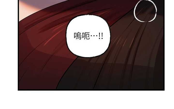 岳母为何那样第113話-妳已經成為我的全部