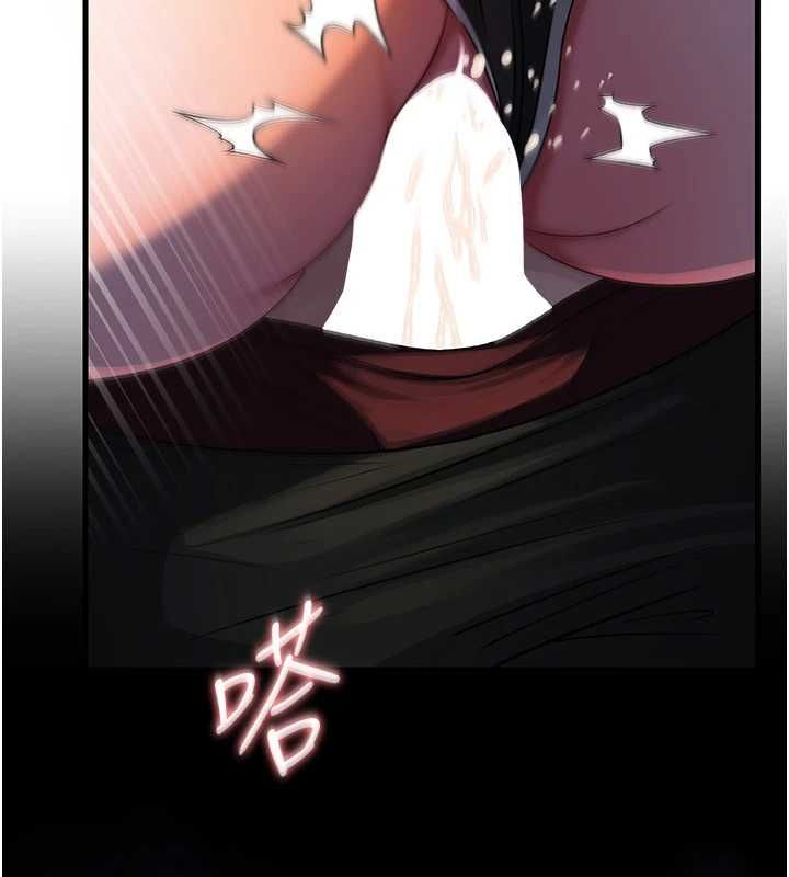 岳母为何那样第113話-妳已經成為我的全部