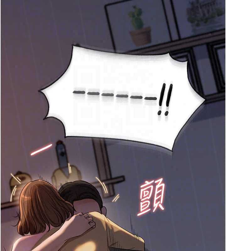 岳母为何那样第113話-妳已經成為我的全部