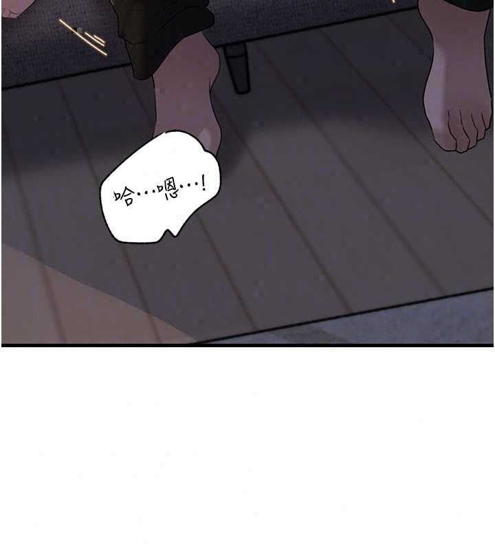 岳母为何那样第113話-妳已經成為我的全部
