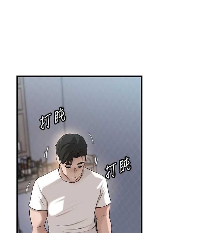 岳母为何那样第113話-妳已經成為我的全部