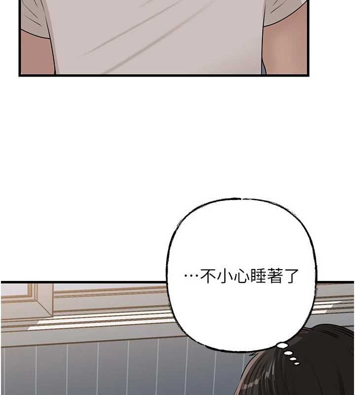 岳母为何那样第113話-妳已經成為我的全部