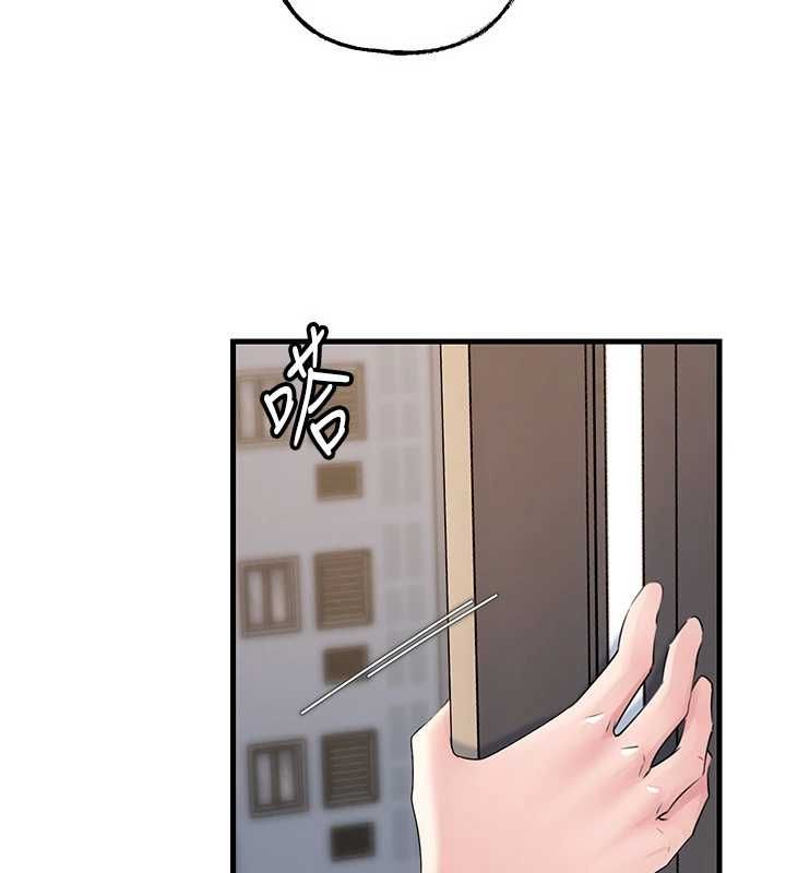 岳母为何那样第113話-妳已經成為我的全部
