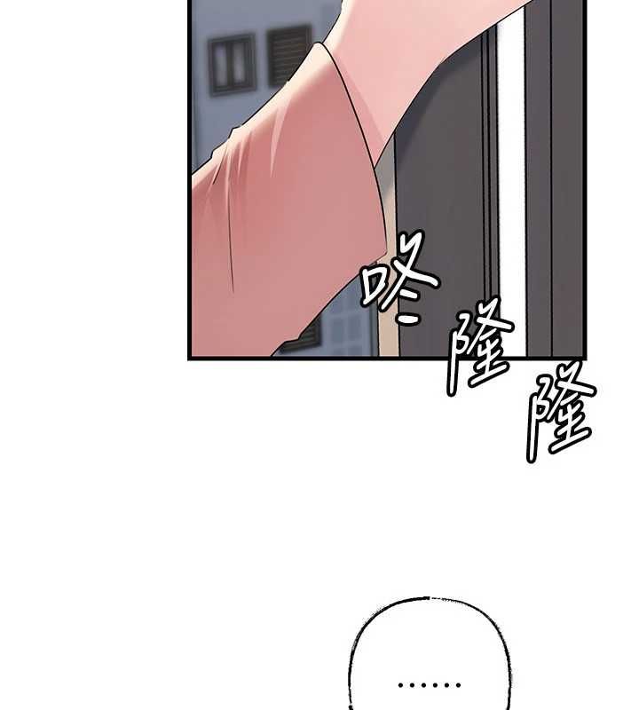 岳母为何那样第113話-妳已經成為我的全部