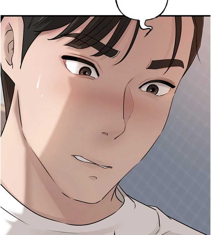 岳母为何那样第113話-妳已經成為我的全部