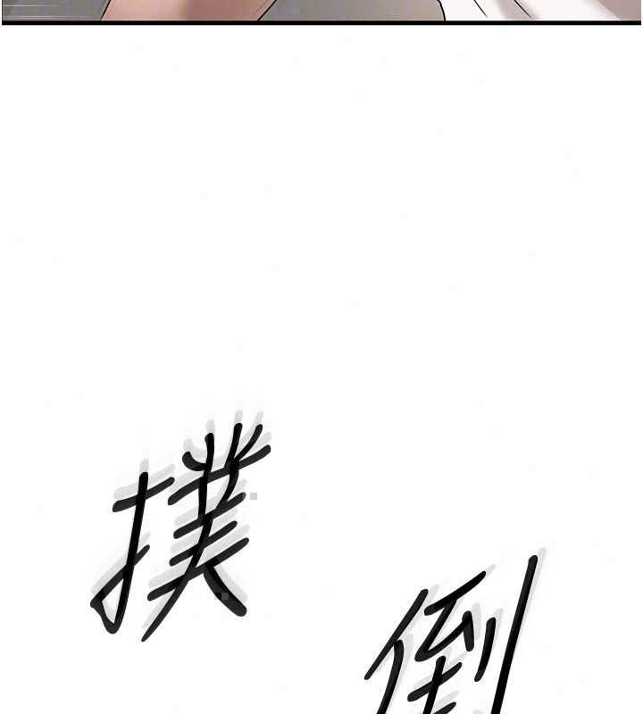 岳母为何那样第113話-妳已經成為我的全部