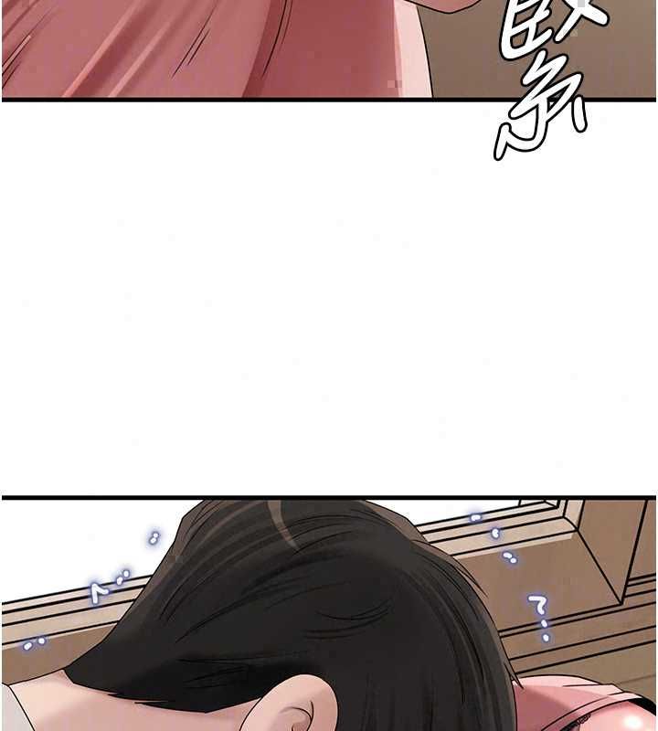 岳母为何那样第113話-妳已經成為我的全部