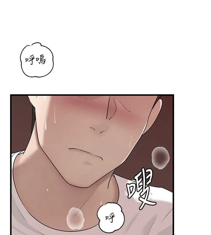 岳母为何那样第113話-妳已經成為我的全部