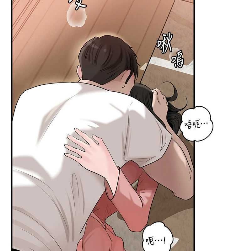 岳母为何那样第113話-妳已經成為我的全部