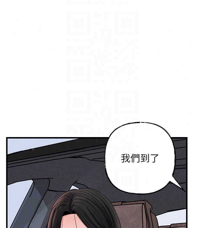 岳母为何那样第113話-妳已經成為我的全部
