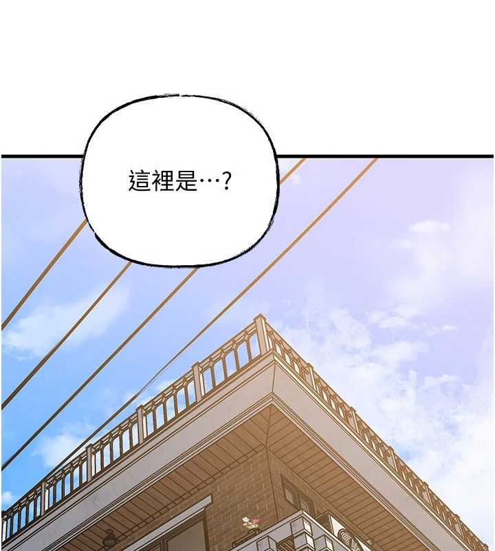 岳母为何那样第113話-妳已經成為我的全部