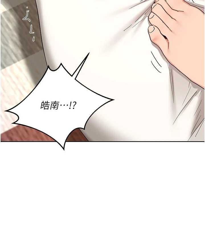 熟女交换计画第80話-一牆之隔的出軌現場