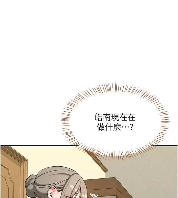 熟女交换计画第80話-一牆之隔的出軌現場