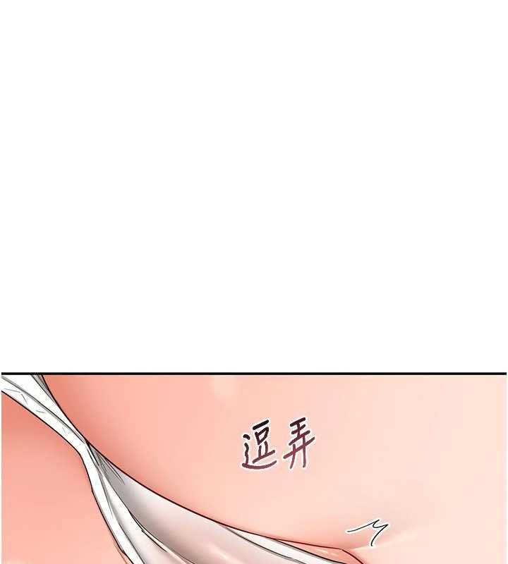 熟女交换计画第80話-一牆之隔的出軌現場
