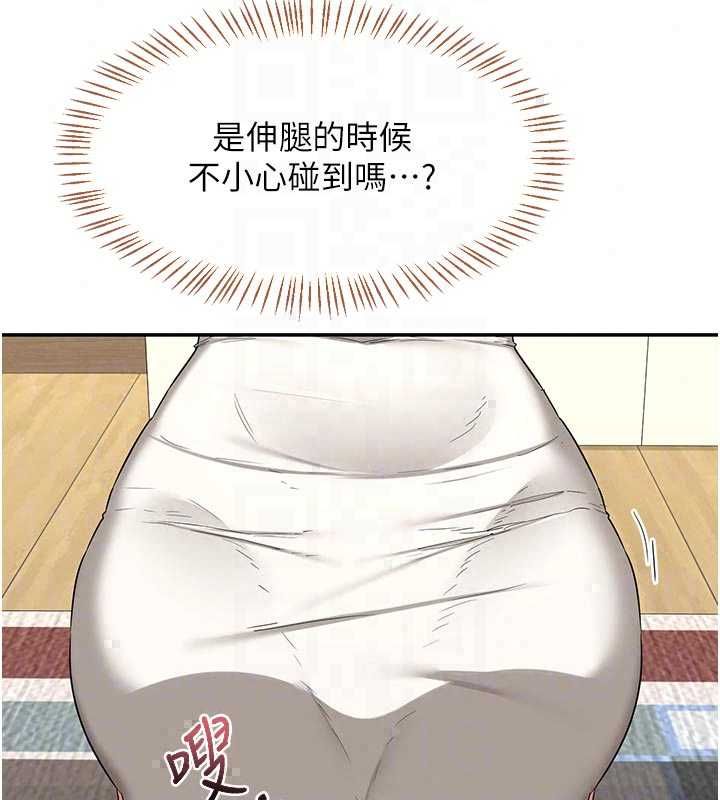 熟女交换计画第80話-一牆之隔的出軌現場