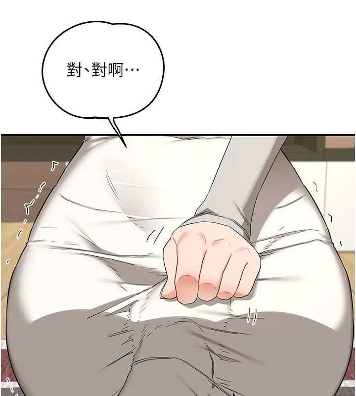 熟女交换计画第80話-一牆之隔的出軌現場