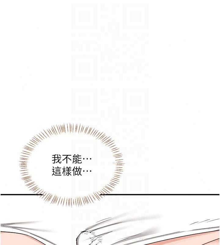 熟女交换计画第80話-一牆之隔的出軌現場