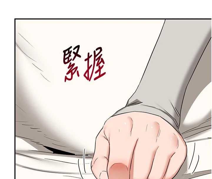 熟女交换计画第80話-一牆之隔的出軌現場
