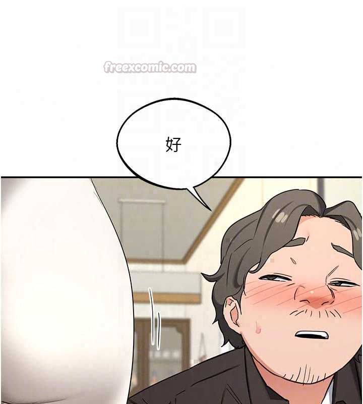 熟女交换计画第80話-一牆之隔的出軌現場