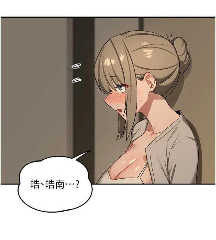 熟女交换计画第80話-一牆之隔的出軌現場