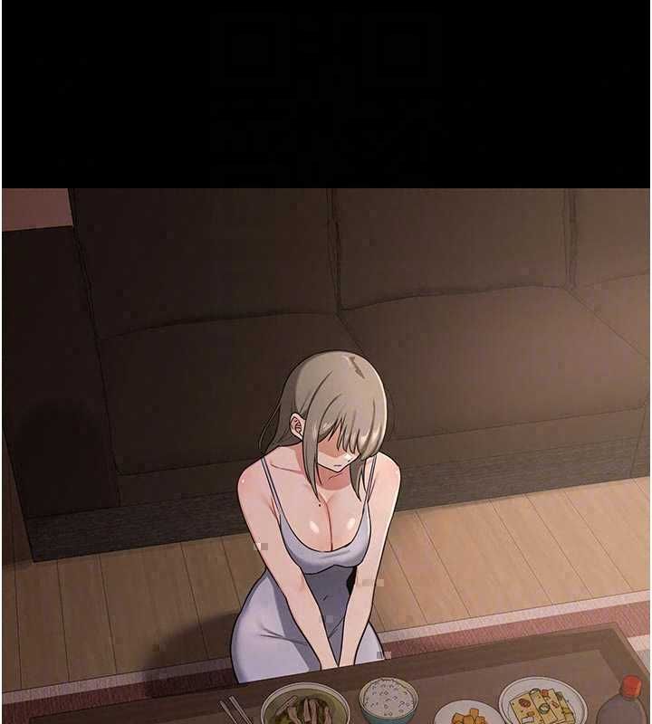 熟女交换计画第80話-一牆之隔的出軌現場