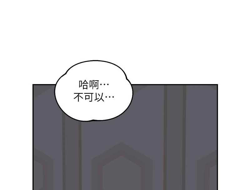 熟女交换计画第80話-一牆之隔的出軌現場