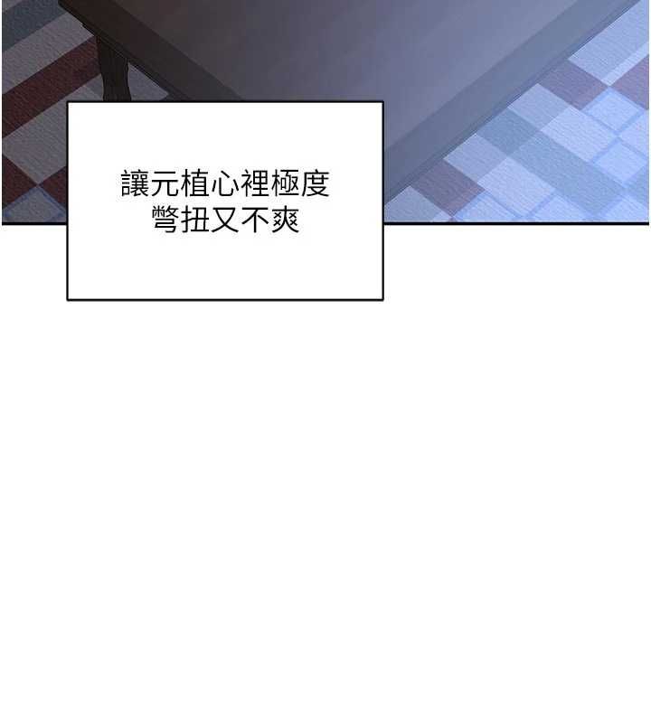 熟女交换计画第80話-一牆之隔的出軌現場