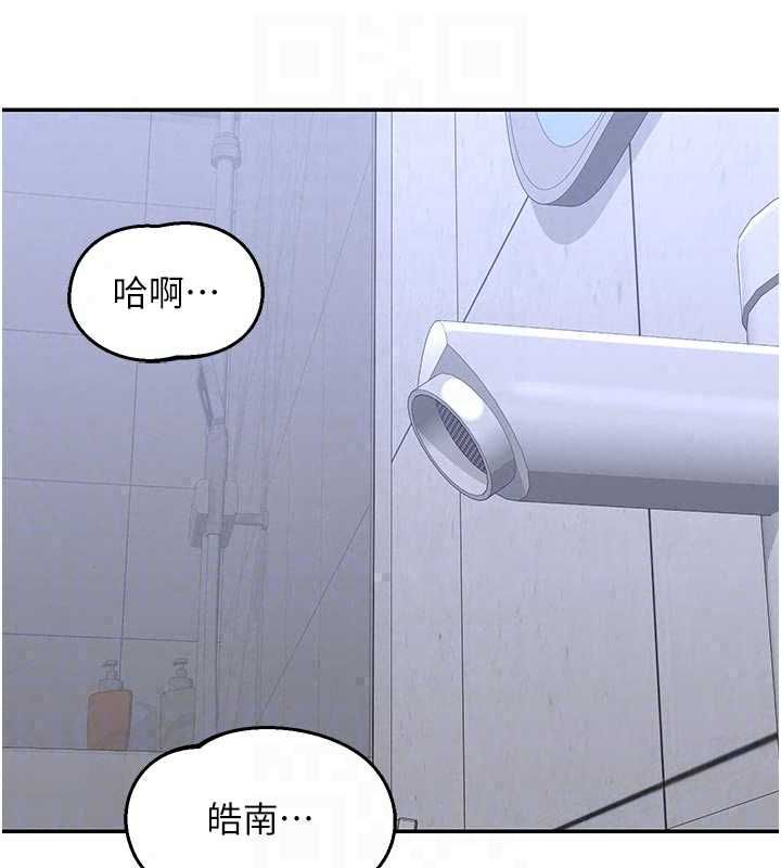 熟女交换计画第80話-一牆之隔的出軌現場