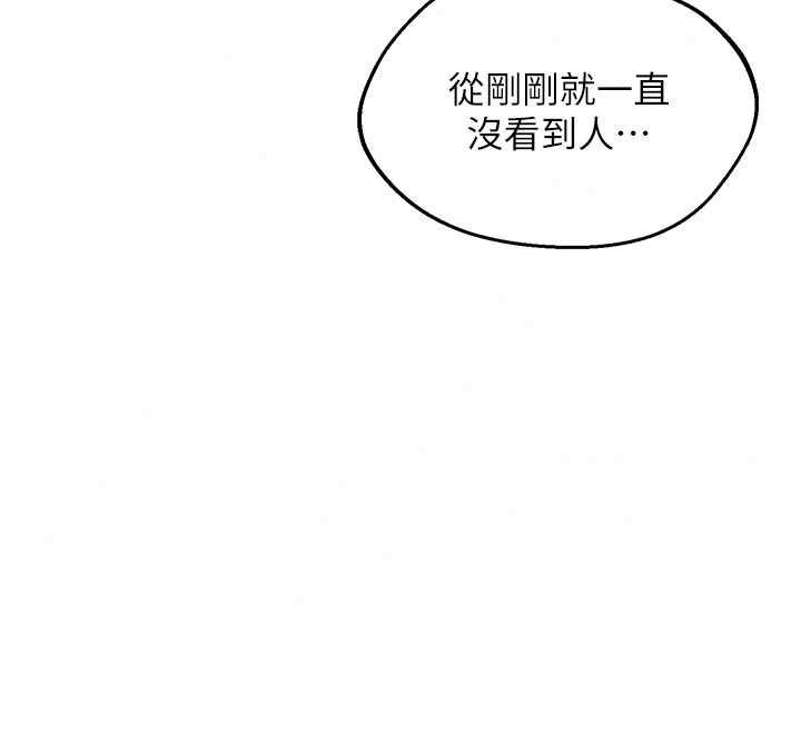 熟女交换计画第80話-一牆之隔的出軌現場