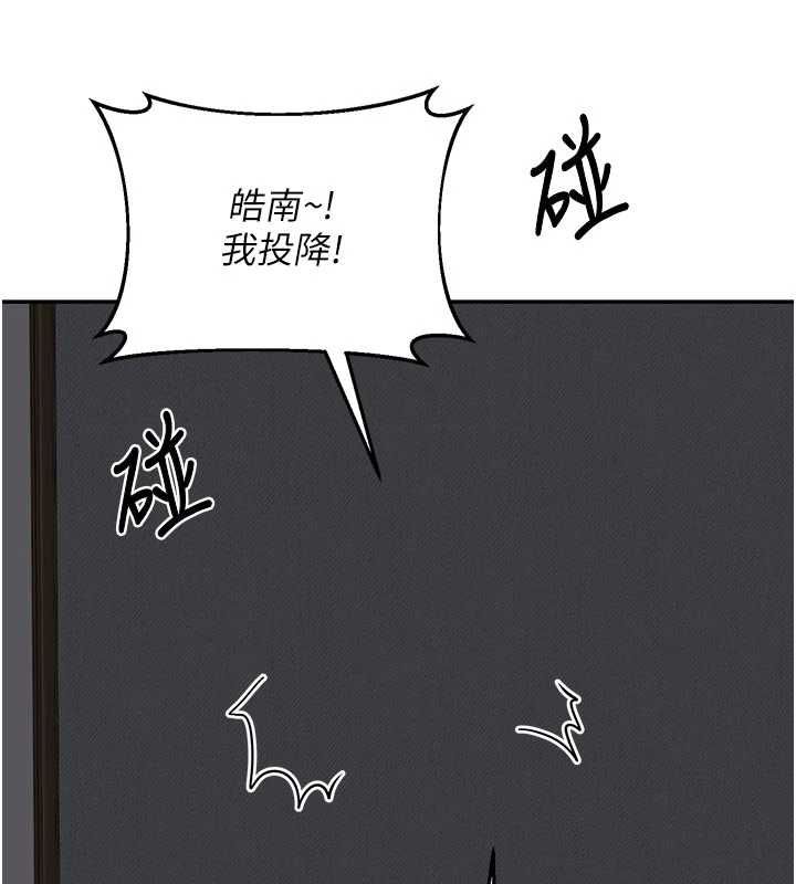 熟女交换计画第80話-一牆之隔的出軌現場